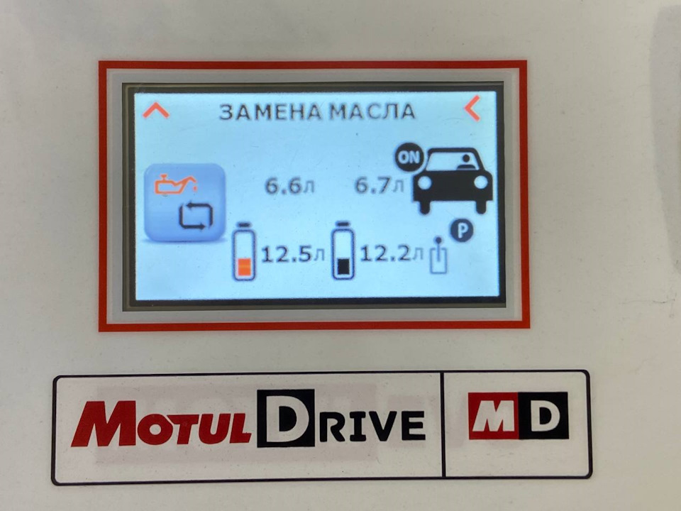 Аппаратная замена масла в АКПП BMW Аппаратная замена масла в АКПП BMW