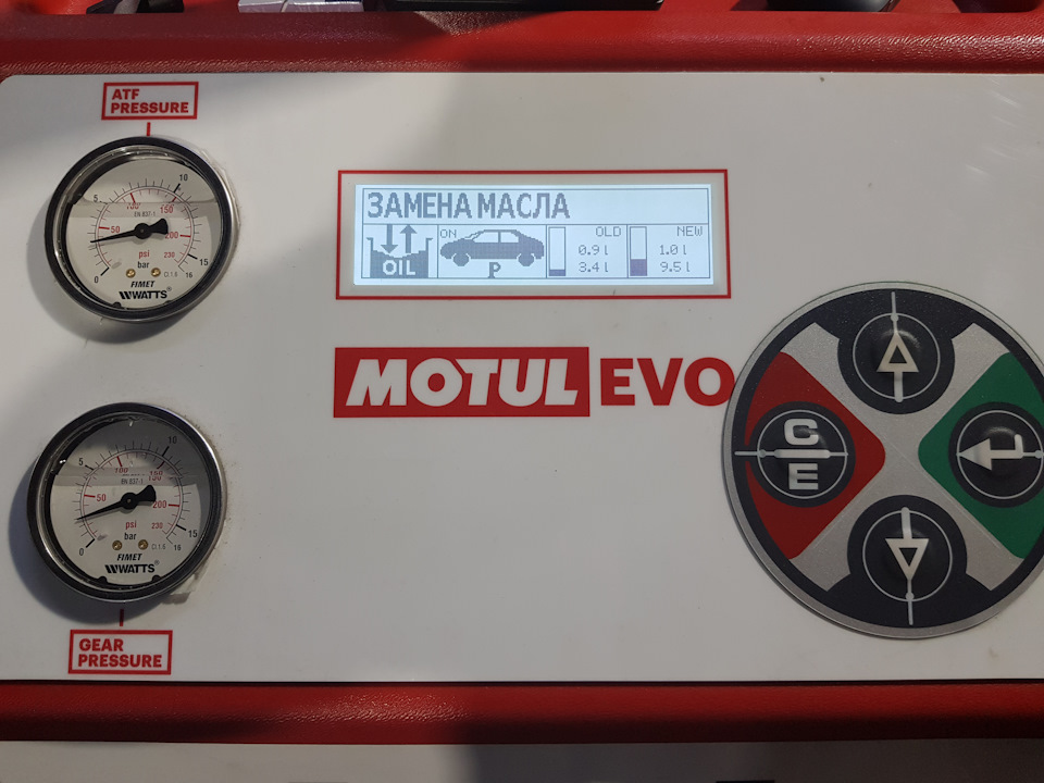 Замена масла в автоматической коробке E-Класс Замена масла в автоматической коробке E-Класс