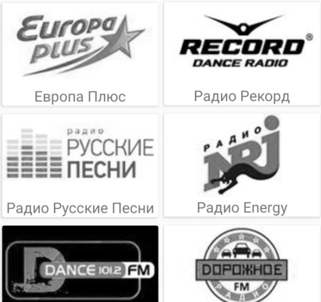 Размещение рекламы на местном радио по доступным ценам Размещение рекламы на местном радио по доступным ценам