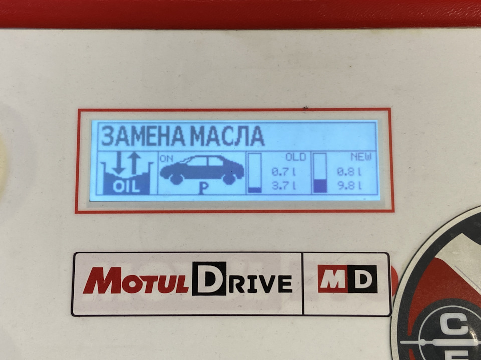 Замена масла в коробке автомат Kodiaq Замена масла в коробке автомат Kodiaq