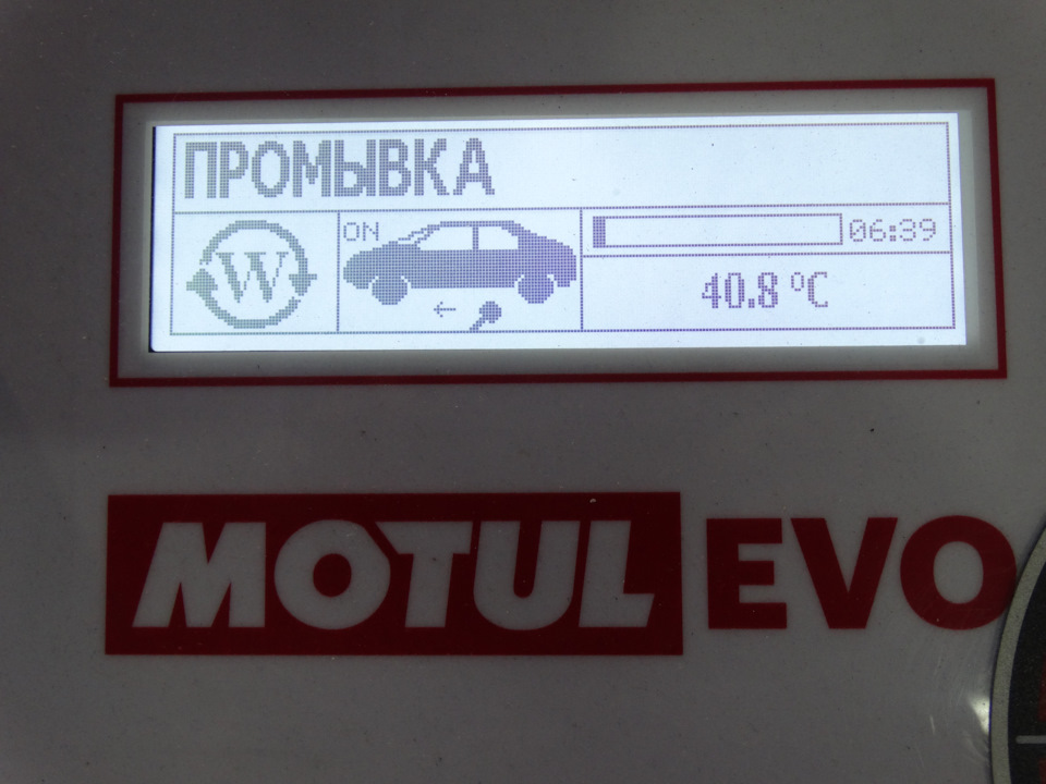 Замена масла в автоматической коробке Audi Q7 Замена масла в коробке автомат Audi Q7