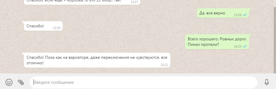 Полная замена масла в автоматической коробке Jaguar Полная замена масла в автоматической коробке Jaguar