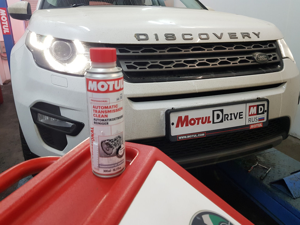 Замена масла в автоматической коробке Land Rover Discovery Sport Замена масла в коробке автомат Land Rover Discovery Sport