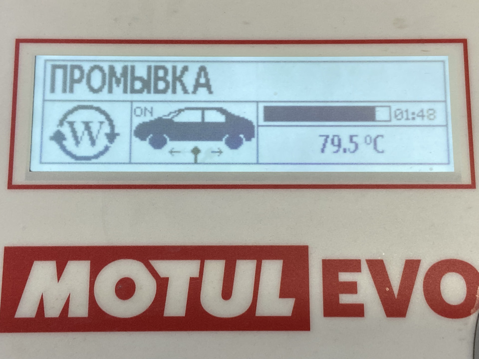 Замена масла в коробке автомат BMW 6 Серии Замена масла в коробке автомат BMW 6 Серии