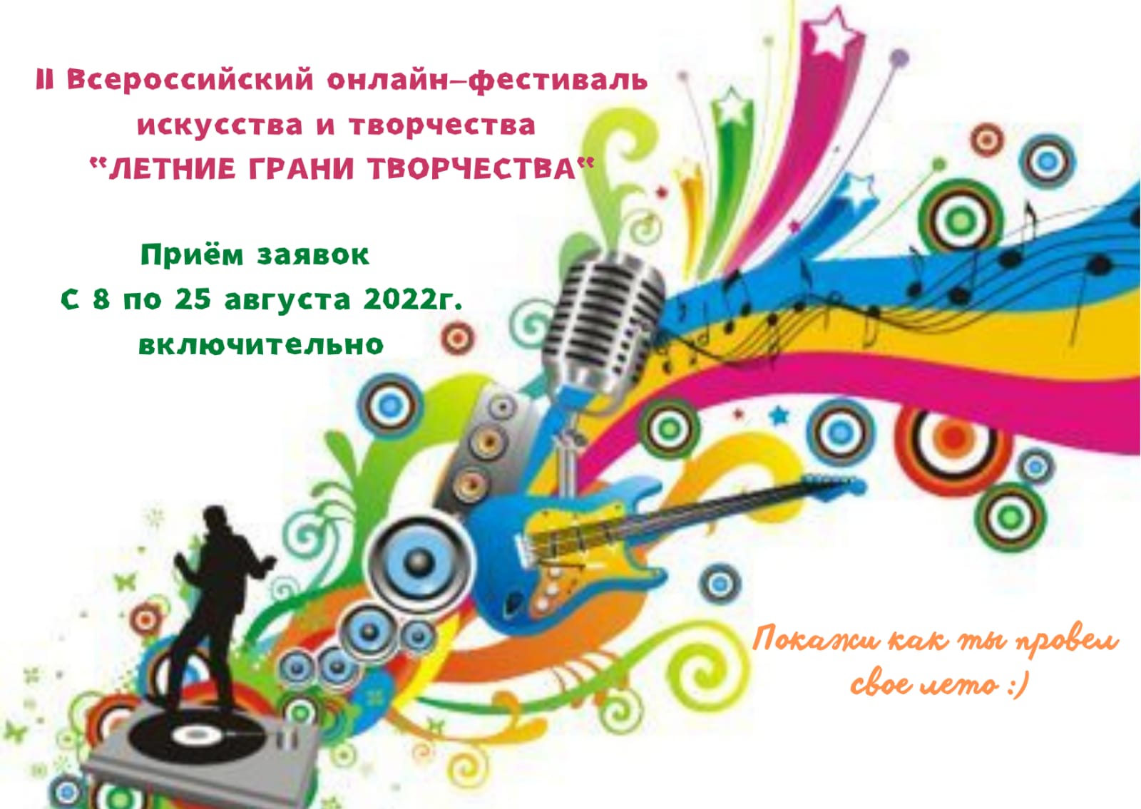 научно-практическая конференция кындыкан