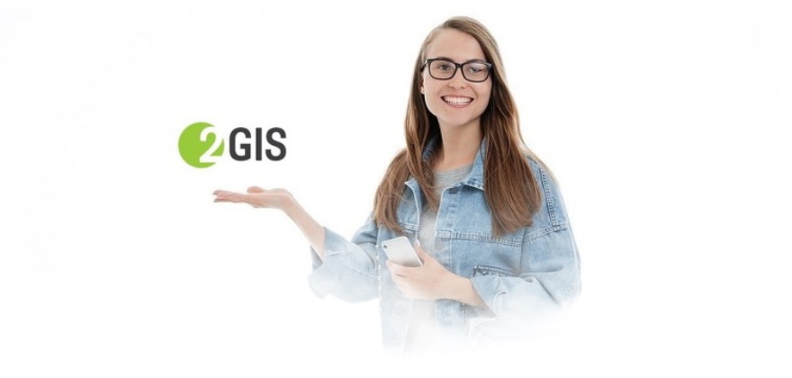 Как удалить отзыв на 2GIS