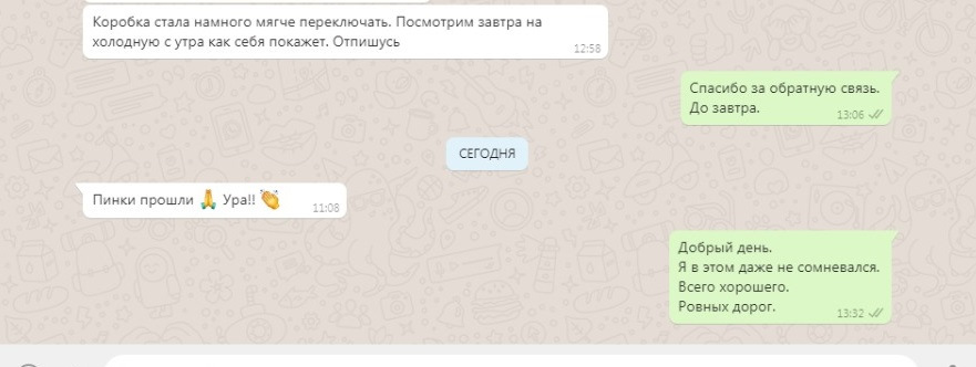 Аппаратная замена масла в автомате Mercedes-Benz C-Класс Аппаратная замена масла в автомате Mercedes-Benz C-Класс