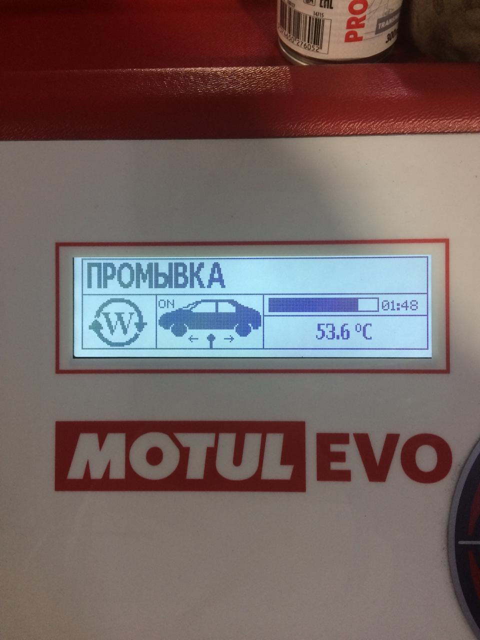 Замена масла в автоматической коробке FX37 Замена масла в автоматической коробке FX37