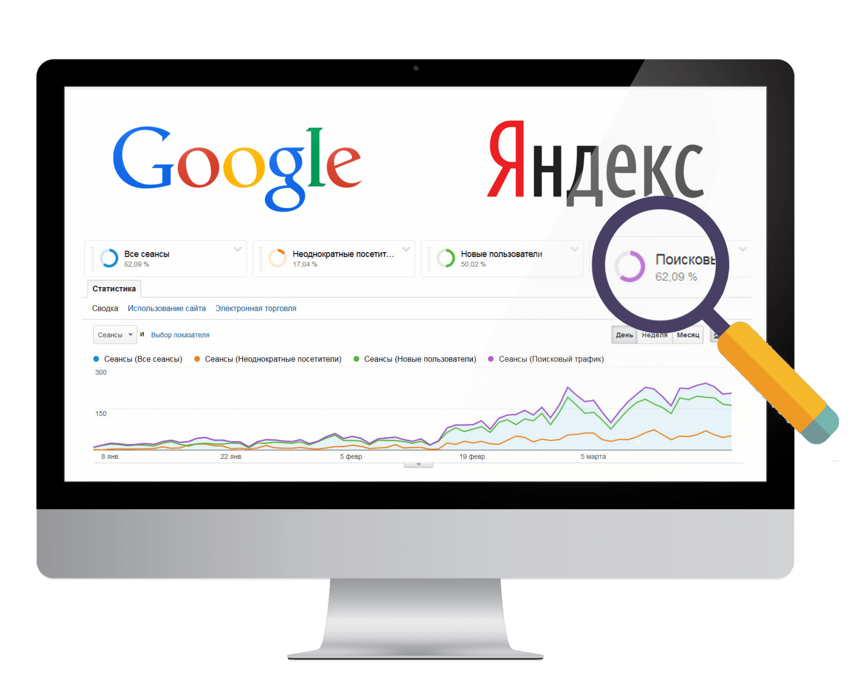 Монитор компьютера