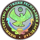 Голограмма с гильоширной сеткой Голографическая наклейка с гильоширной сеткой