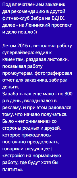 История о создании компании БТЛ акула История о создании компании БТЛ акула