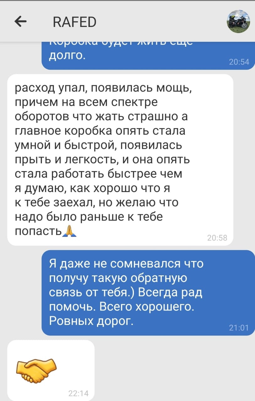 Полная замена масла в АКПП X Серии Полная замена масла в АКПП X Серии