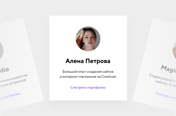 Обратитесь за созданием сайтов к экспертам Помощь в создании сайта