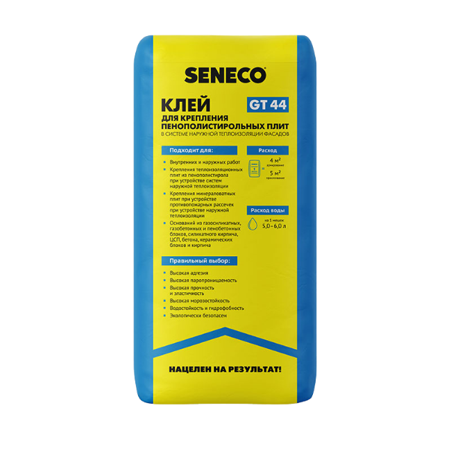 Seneco GT 44 Seneco GT 44
