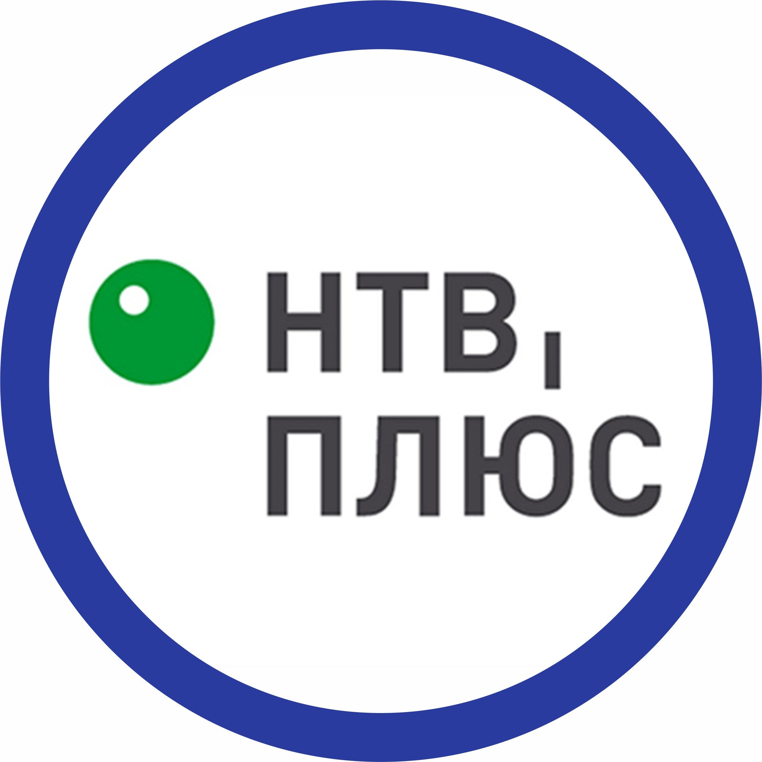 Спутниковая антенна НТВ + Настройка Аннтенны НТВ плюс