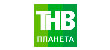 ТНВ-Планета
