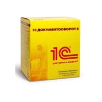 1С документооборот купить 1С Документооборот