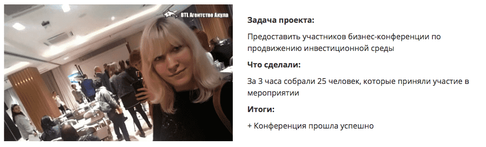 Массовка участники бизнес конференции Массовка участники бизнес конференции