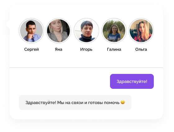 Команда поддержки конструктора сайтов Creatium Поддержка Creatium