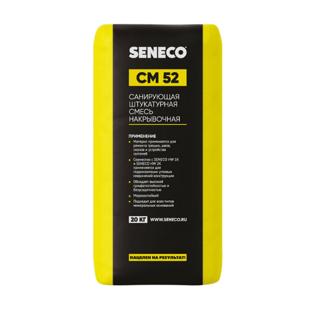 Seneco CM 52 Seneco CM 52