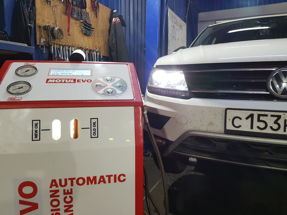 Замена масла в коробке автомат Tiguan Замена масла в коробке автомат Tiguan