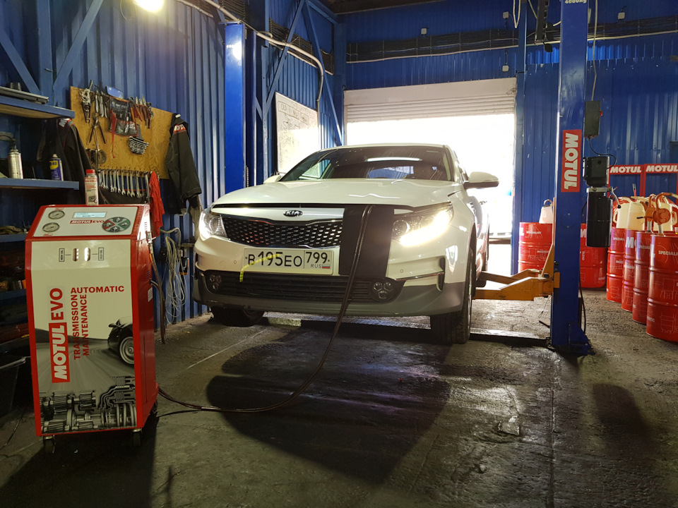 Замена масла в АКПП Kia Optima Замена масла в АКПП Kia Optima
