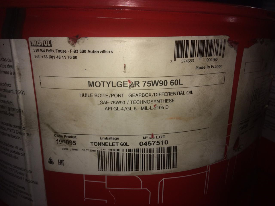 Аппаратная замена масла в коробке автомат FX37 Аппаратная замена масла в коробке автомат FX37