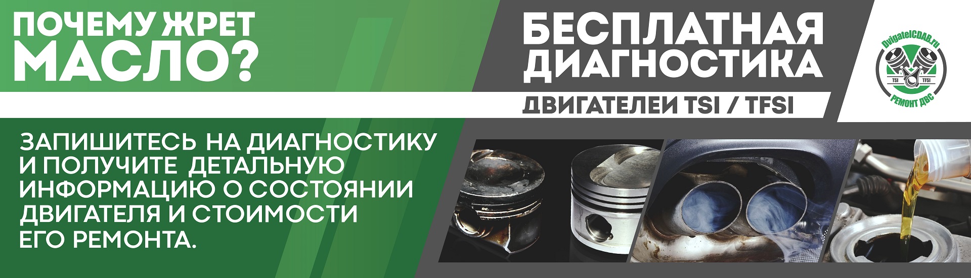 Фото видео отчет по проделанным работам Присылаем отчет по ремонту на телефон