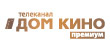 Дом Кино Премиум