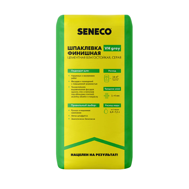 Seneco VH grey Seneco VH grey