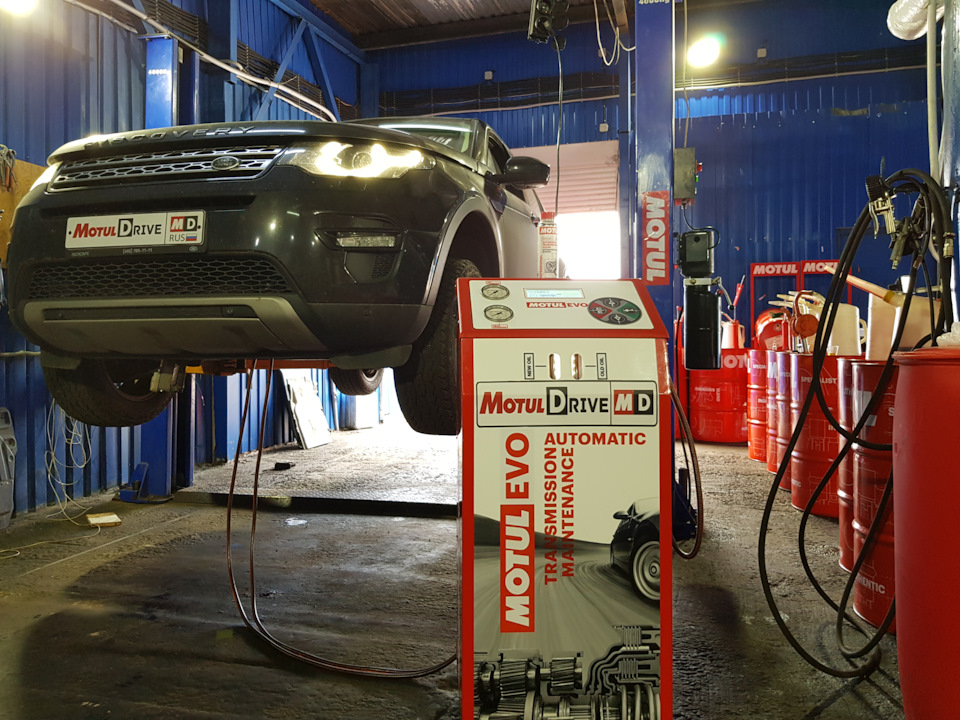 Замена масла в АКПП Land Rover Discovery Sport Замена масла в АКПП Land Rover Discovery Sport