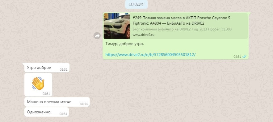 Аппаратная замена масла в автоматической коробке Cayenne Аппаратная замена масла в автоматической коробке Cayenne Porsche