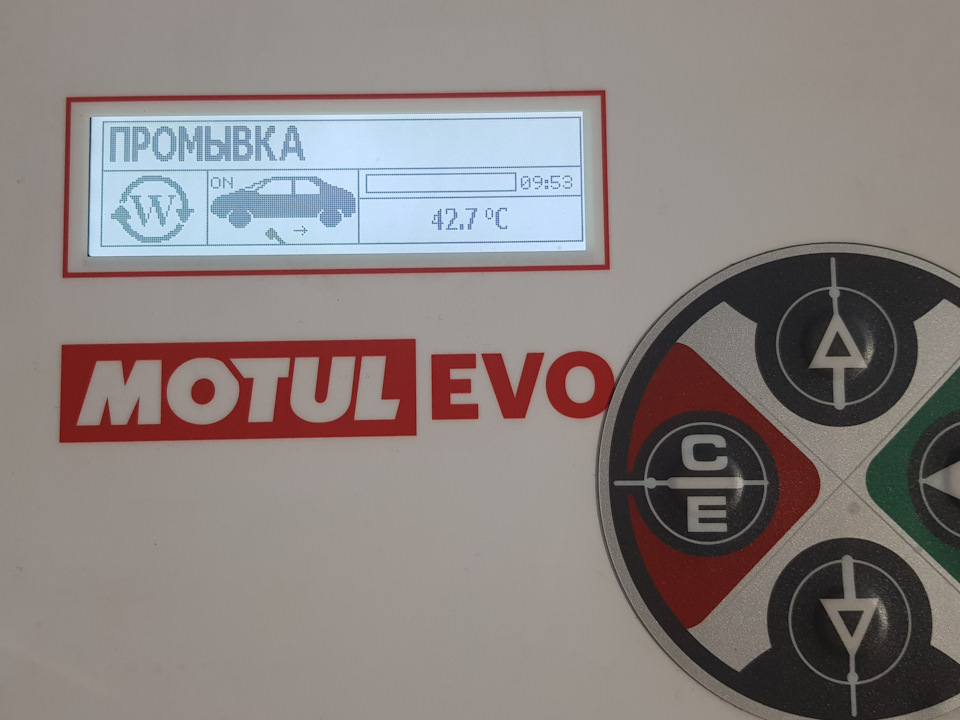 Замена масла в автоматической коробке Skoda Rapid Замена масла в коробке автомат Skoda Rapid