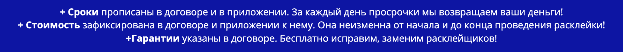 Описание услуг по Договору Описание услуг по Договору