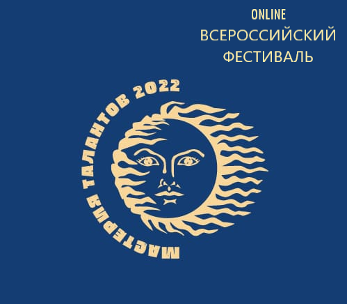 научно-практическая конференция кындыкан