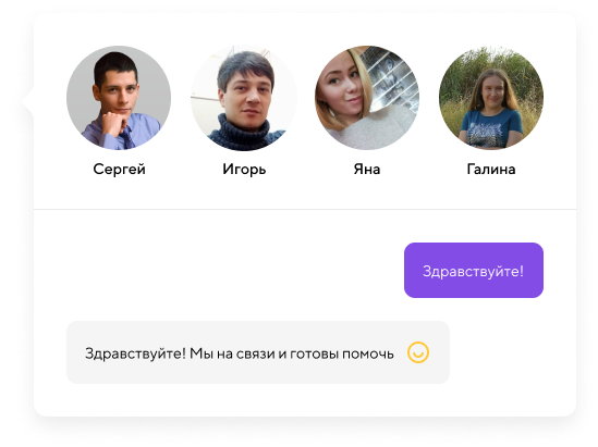 Команда поддержки конструктора сайтов Creatium Поддержка Creatium