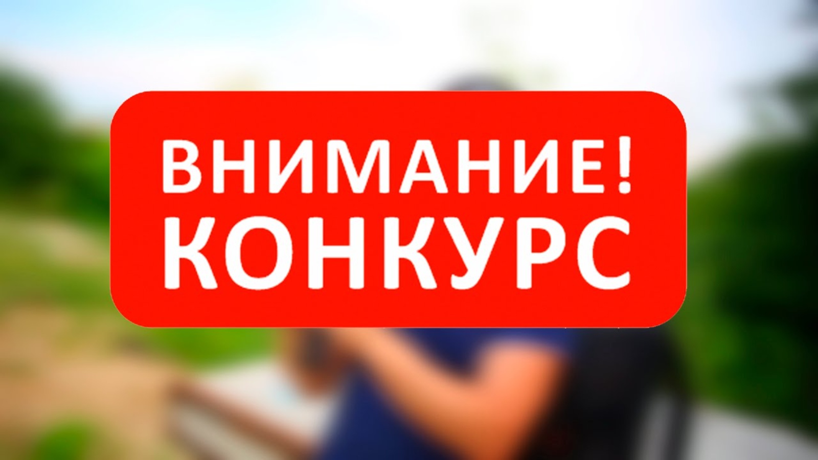 научно-практическая конференция кындыкан