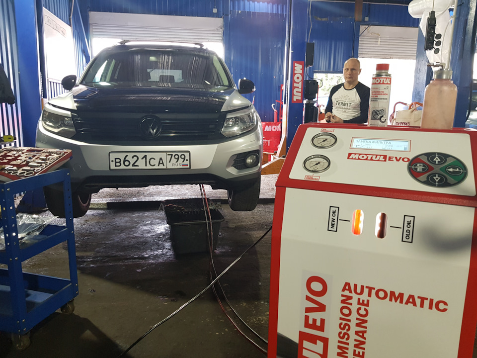 Замена масла в автомате Tiguan Замена масла в автомате Tiguan