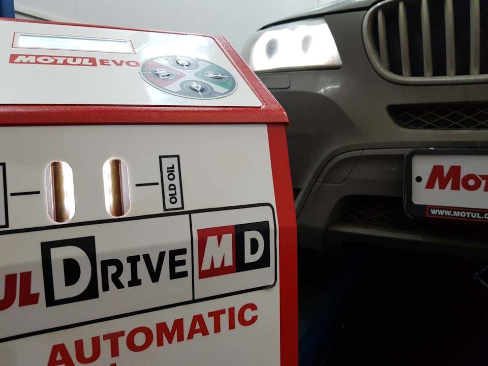 Замена масла в коробке автомат BMW X Серии Замена масла в коробке автомат BMW X Серии