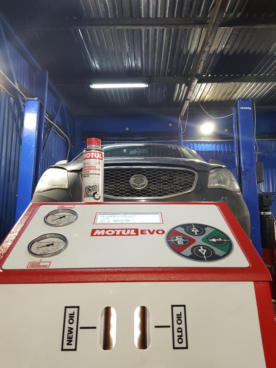 Замена масла в АКПП Ssang Yong Замена масла в АКПП Ssang Yong