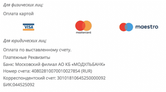 Способы оплаты печати плакатов А4 Способы оплаты печати плакатов А4