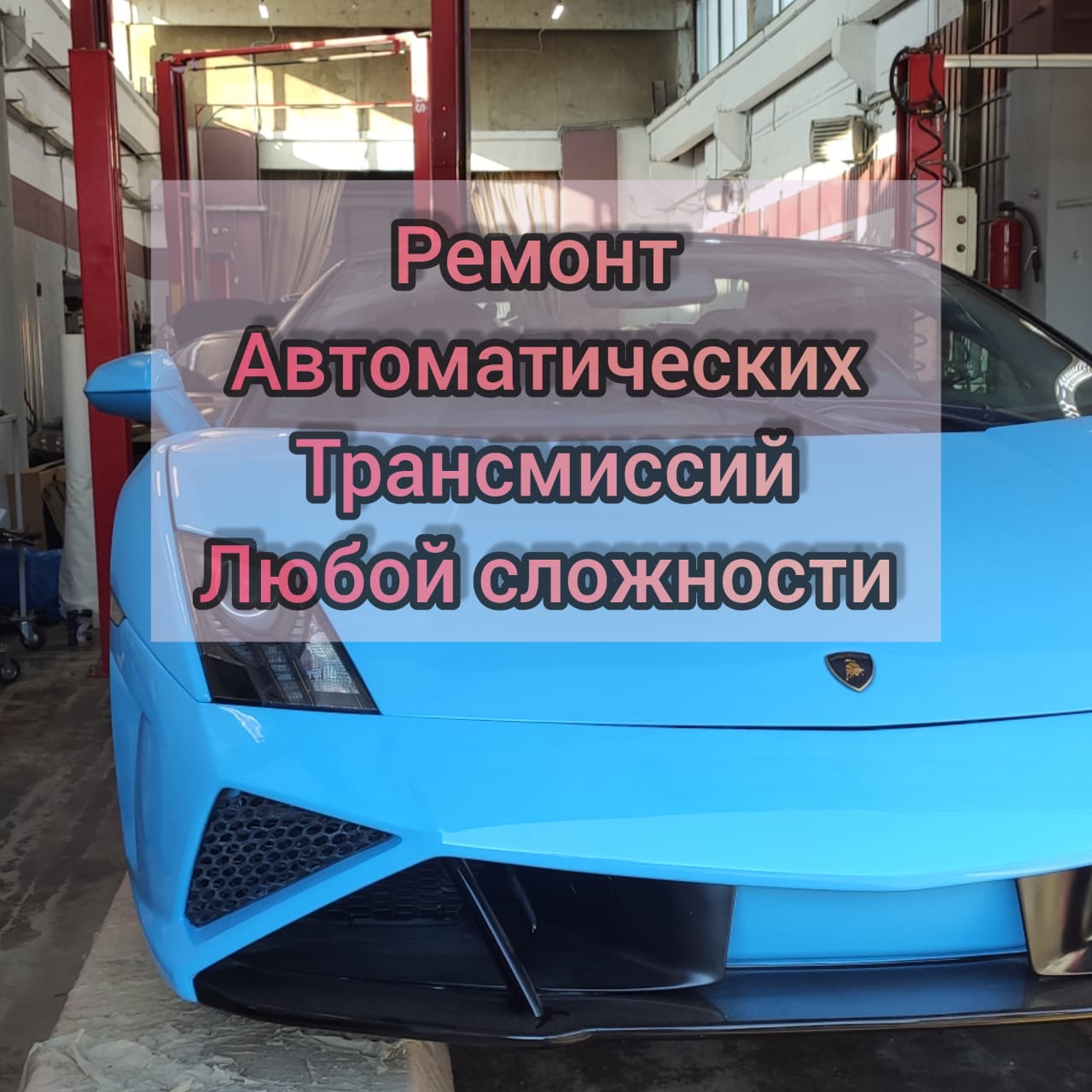 Ремонт гидроблока Ремонт Мехатроника