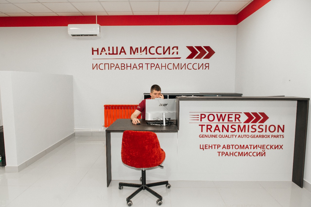 Сервисный центр по ремонту АКПП в Липецке
