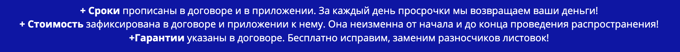 Заказ услуг раскладки в СПб по Договору описание Заказ услуг раскладки в СПб по Договору описание
