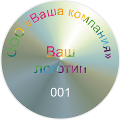 Бумажные наклейки Круглая псевдоголограмма