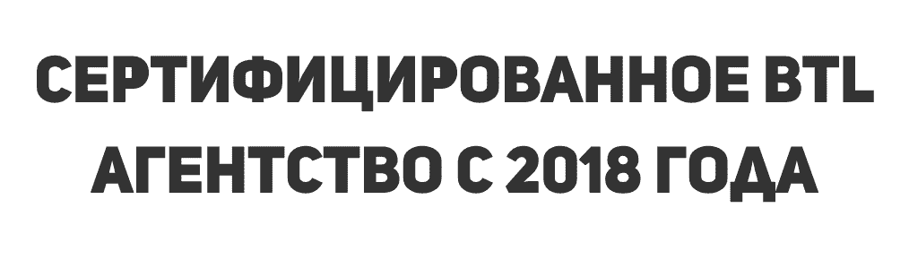 Сертифицировано с 2018 г Сертифицировано с 2018 г