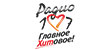Радио 107