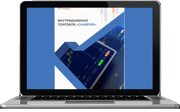 Методичка по внутренней торговле Внешний вид методички