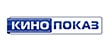 Кинопоказ