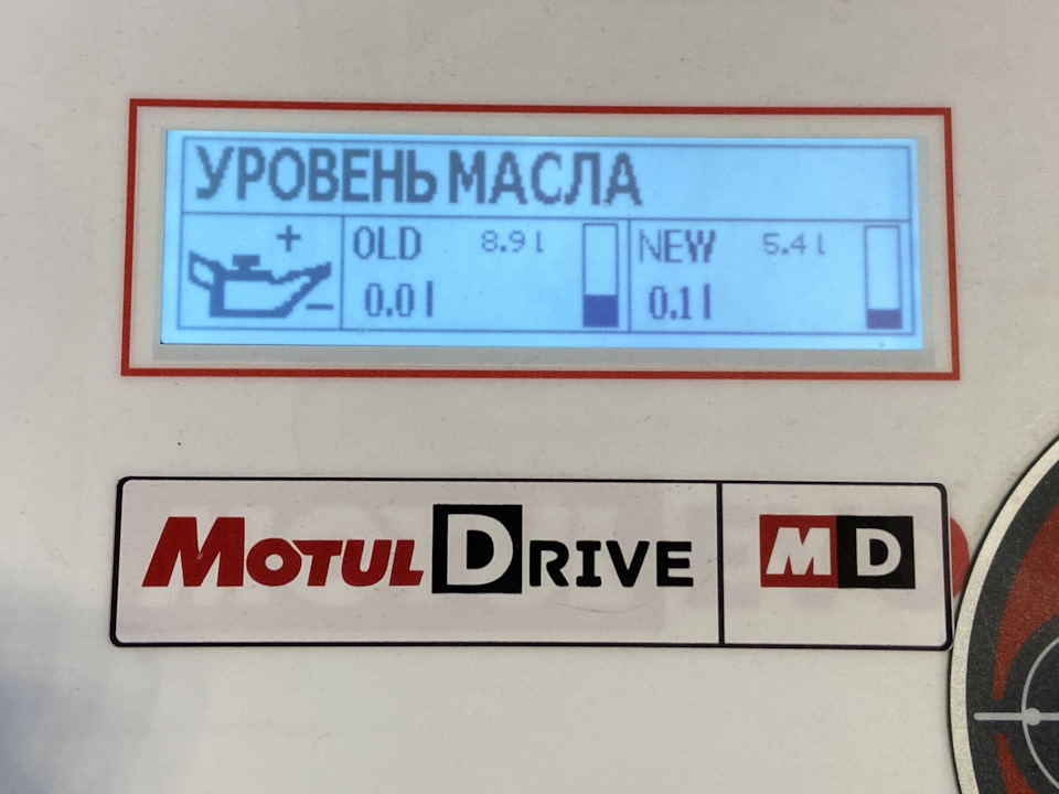 Аппаратная замена масла в АКПП Toyota Аппаратная замена масла в АКПП Toyota